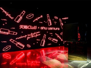 展现亚洲女性的独特之美，植村秀“AM BR784 野红栗”2020年对红棕趋势的最完美表达