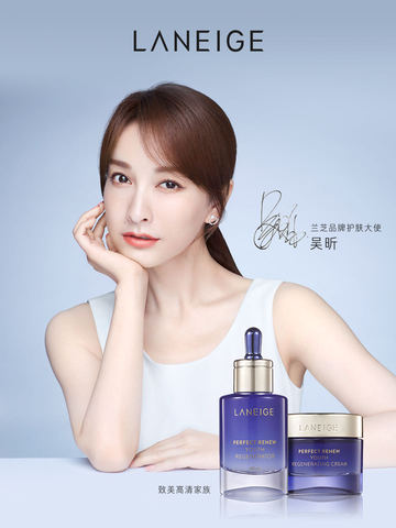 对话青春 科技赋能 兰芝携手吴昕一起探索高清肌的奥秘  ——兰芝致美高清家族全新上市