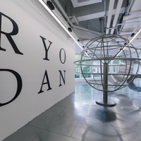 国际创意平台RYODAN by Seiya Nakamura 2.24上海项目 — 创意乐园 WE11DONE及Feng Chen Wang率先于TX淮海海正式启动