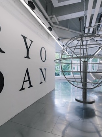 国际创意平台RYODAN by Seiya Nakamura 2.24上海项目 — 创意乐园 WE11DONE及Feng Chen Wang率先于TX淮海海正式启动