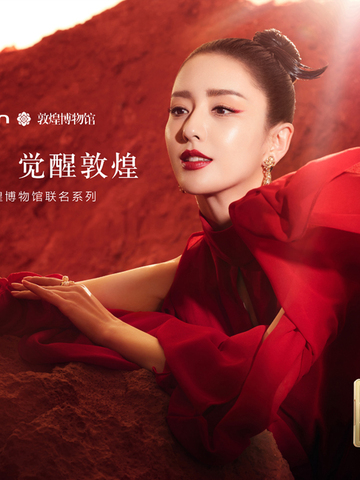 卡姿兰X敦煌博物馆联名系列上新 以敦煌色彩演绎潮流新妆