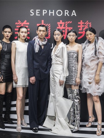 美力新势 丝芙兰2020秋冬独家新品暨全球美妆趋势发布会盛大揭幕