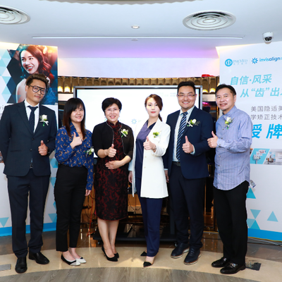 芙艾医疗与隐适美启动跨界合作  开启面部矫正新时代 重塑面部微笑美学