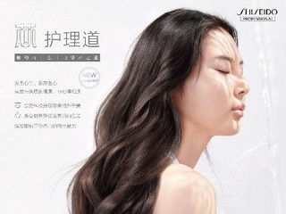 从『芯』出发，重塑发质！资生堂专业美发芯护理道系列全新上市