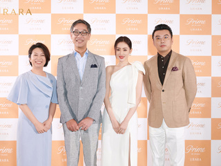 鸢尾臻现，光华奥秘 悠莱恒采之能奢宠系列全新上市 
