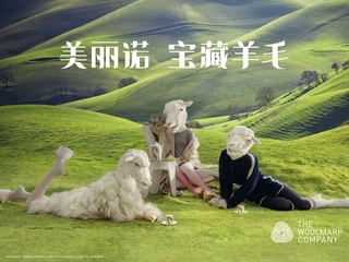 The Woolmark Company再度携手天猫 全方位升级 “天猫超级品类日——羊毛专场”