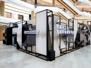 时光奏响 声音之艺 井柏然为积家全新主题巡展优雅揭幕