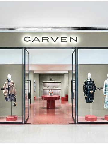 CARVEN卡纷于上海恒隆广场揭幕全球首家建筑概念店