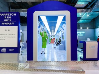 支持中国设计新生力量 FARFETCH 发发奇“破圈行动”快闪展览亮相上海时装周