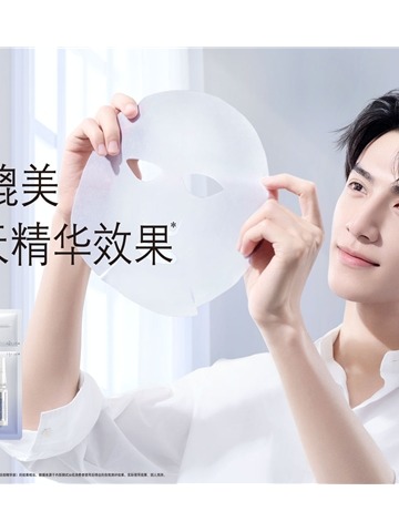 全球代言人重磅官宣！罗云熙亲自实证自然堂安瓶面膜强大功效