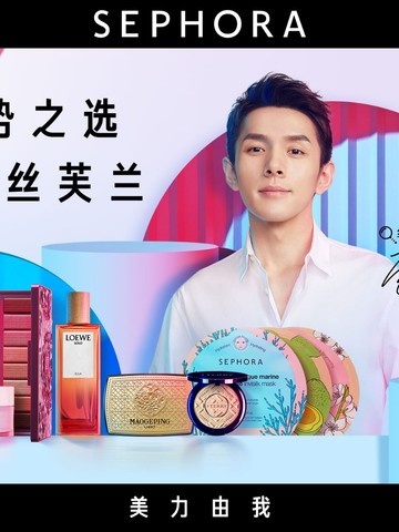 就是要买它 秋冬新势之选仅在丝芙兰