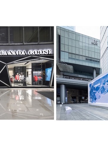 Canada Goose加拿大鹅“心向无界•四季之境”互动体验展揭幕