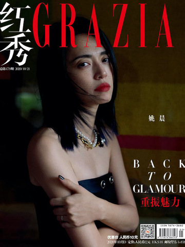 姚晨 得自在