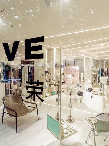 XY SHOWROOM携手「飞正常航班」 带你走近“繁荣”春夏时装