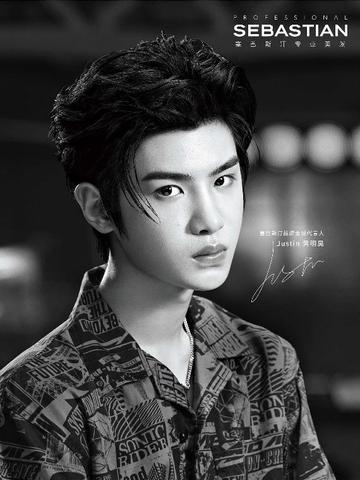 黄明昊成为塞巴斯汀全球首位中国代言人  颠覆既有设定“有型没规矩”