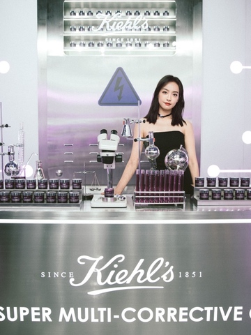 Kiehl’s科颜氏「无龄电场」空降上海  全新紫玻A面霜重磅发布为肌肤注入无限年轻能量