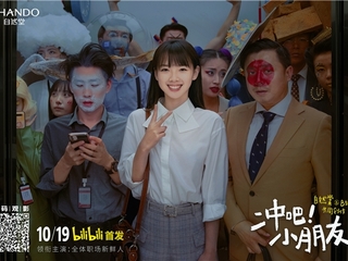 2020入职季，自然堂魔幻职场妆来袭，你，要学吗？