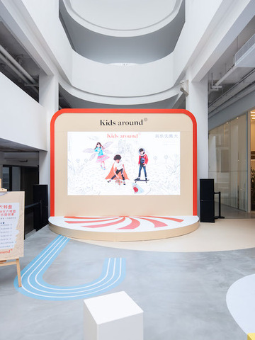 Kids around 来中国啦！