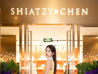 SHIATZY CHEN夏姿•陈  北京王府半岛精品店 盛大开幕