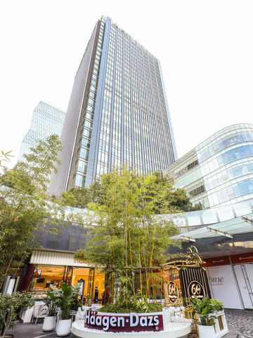 ​哈根达斯60周年庆生活动  一勺奢宠 至简不凡