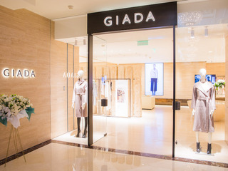 穿着与生活皆成艺术 | GIADA中国大饭店精品店盛大开业