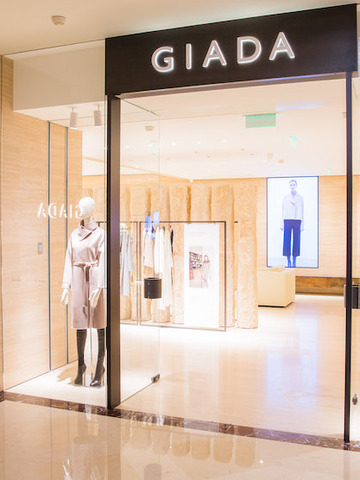 穿着与生活皆成艺术 | GIADA中国大饭店精品店盛大开业