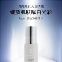 COSMEDIX科斯美蒂「Revert亮白净透精华」新品上市