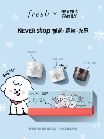 fresh x NEVER’S FAMILY 萌趣横生 聚礼狂欢 