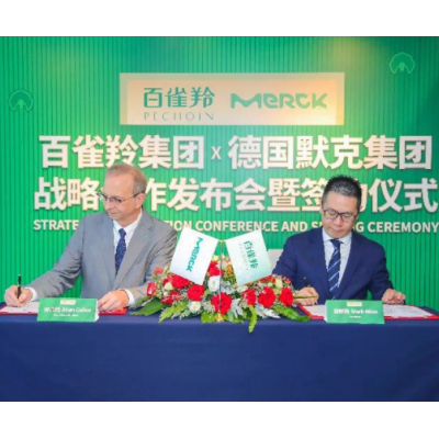 聚焦“科技新草本” 百雀羚升级护肤“逆龄”之路