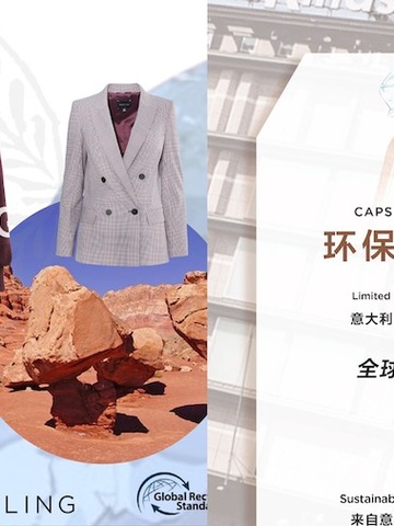 MARYLING登陆意大利La Rinascente文艺复兴商场