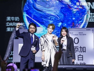 THE9-刘雨昕与每日黑巧共同发布最新款话题巧克力  每日黑巧黑牛奶DARK MILK果粒蓝莓味上市发布会