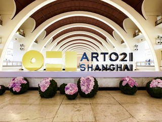 2020 ART021 上海廿一当代艺术博览会亮点公布