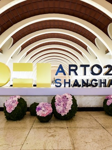 2020 ART021 上海廿一当代艺术博览会亮点公布