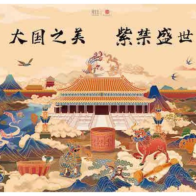 大国之美，紫禁盛世 周生生携手六百年的文化IP呈现璀璨珠宝旅程