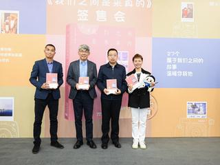 对话环球旅行家神威丨《我们之间是来真的》温暖发布