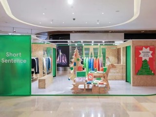 节日礼物商店 Short Sentence 快闪店于静安嘉里中心惊喜亮相！