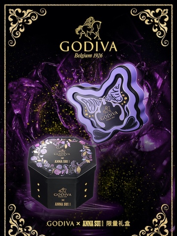 GODIVA歌帝梵牵手Anna Sui Active浪漫跨界 舞动舌尖的可可
