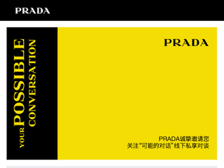 开放与自由的交流，文化与思想的汇聚   探索我们身处的时代