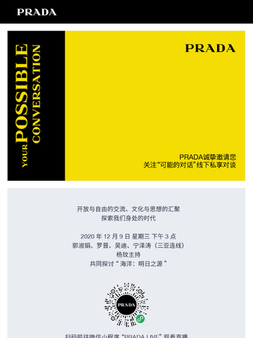 开放与自由的交流，文化与思想的汇聚   探索我们身处的时代