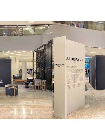 Au Départ正式入驻大上海时代广场连卡佛 诠释百年旅行现代风华