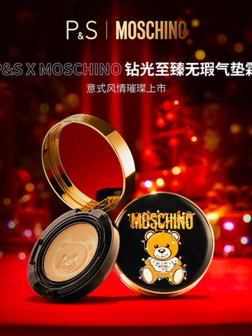 “妆”点时尚，大放“意”彩 — P&S x MOSCHINO钻光至臻无瑕气垫霜全球限量发售