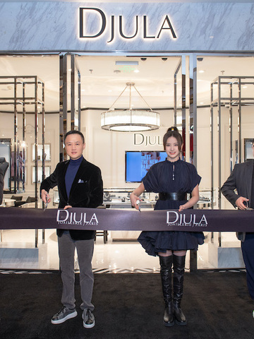 华丽摇滚 耀目来袭 ——法国设计师珠宝品牌DJULA中国首家精品店闪耀启幕