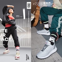 Reebok推出 Classic Leather Legacy复古跑鞋 “蕾格西”狂欢升级，吹爆年轻世代