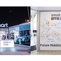 潮趣先锋  smart未来出行互动体验展亮相上海