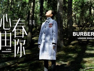 Burberry隆重推出新禧贺岁微电影《心春由你》，礼赞中国新年