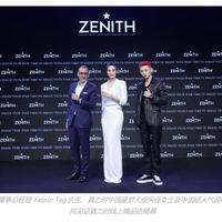 以梦为翼 砥砺摘星 ——  ZENITH真力时携手宋佳、小鬼王琳凯 宣布真力时线上精品店正式上线