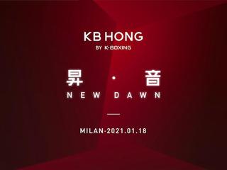 K-BOXING劲霸男装高端系列KB HONG再登米兰时装周官方日程 自信“昇·音”开启未来60年新征程