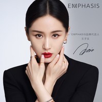 EMPHASIS艾斐诗全新品牌代言人王子文， 诠释时尚珠宝的多面风格