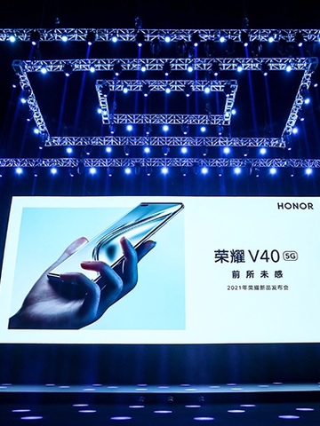 荣耀V40正式发布：先锋等比矩形序列设计 重新定义秩序美学