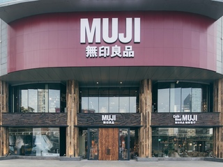 自然融入城市 “森”活触动上海 ——MUJI無印良品上海悠迈生活广场旗舰店开业